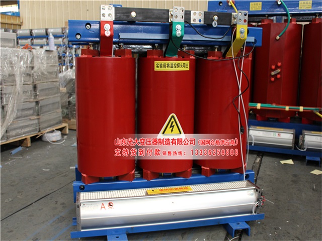 子长SCB10-315KVA/10KV/0.4KV干式变压器